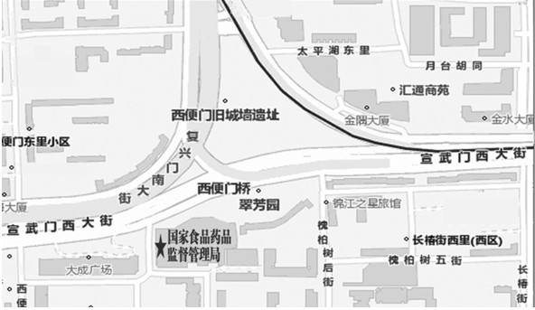 国家食品药品监督管理局2012年公开遴选公务