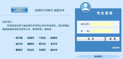 东奥会计继续教育网_东奥会计在线课程下载_东奥会计在线继续教育讲义下载