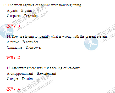 2014年职称英语综合类B级考试真题:词汇选项