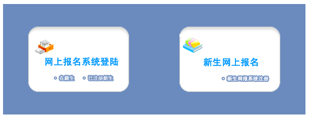 2015年10月四川教师资格证报名入口_职业培训