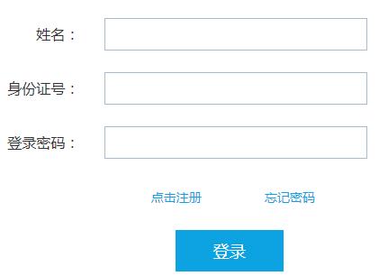 陕西2017年下半年教师资格考试准考证打印系统