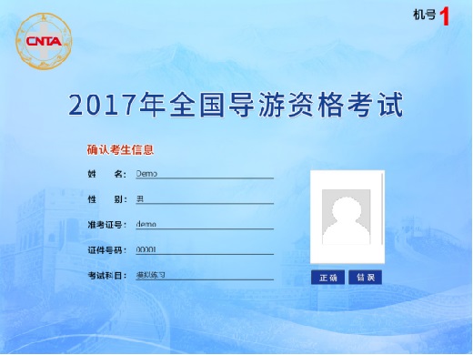 2017ȫ<a href=http://dancover.com.cn/daoyou/ target=_blank class=infotextkey>(do)</a>YԇϙC